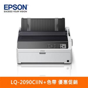 【EPSON DAY】LQ-2090CIIN送+7支(C13S015541)色帶促銷