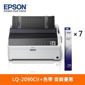 【EPSON DAY】LQ-2090CII送+7支(C13S015541)色帶促銷