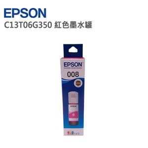 EPSON C13T06G350 紅色墨水罐