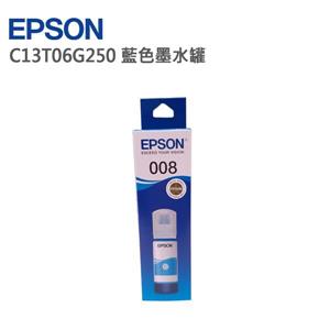 EPSON C13T06G250 藍色墨水罐