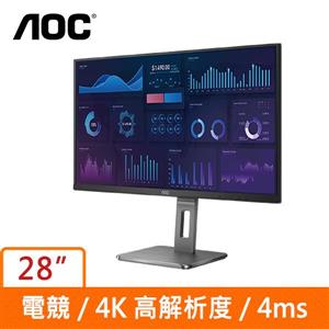 AOC 28型 U28P2U 4K(寬)螢幕顯示器