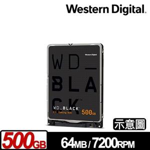 WD5000LPSX 黑標 500GB(7mm) 2 . 5吋電競硬碟