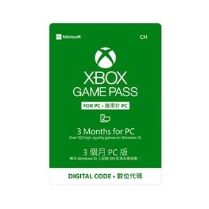 微軟 Xbox Game Pass for PC 3個月訂閱服務(下載版)