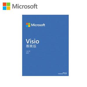 微軟Visio Pro 2021 Win 中文版