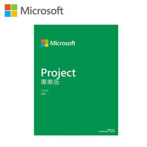 微軟Project Pro 2021 Win 中文版