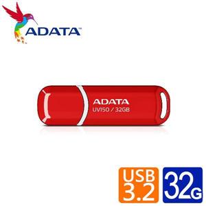 威剛 UV150/32GB USB3.2行動碟(紅色)