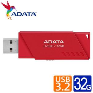 威剛 UV330 / 32GB USB3 . 2隨身碟(紅)