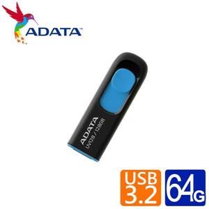 威剛 UV128 64G  USB3.2行動碟 (藍)