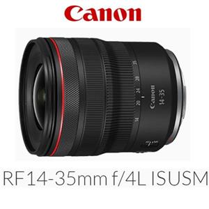 CANON RF14 - 35 F4L IS USM超廣角變焦鏡頭