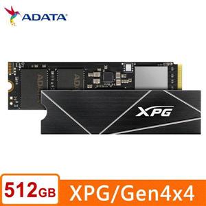 ADATA威剛XPG GAMMIX S70 BLADE 512G PCIe 4 . 0 M . 2 2280固態硬碟/五年保
