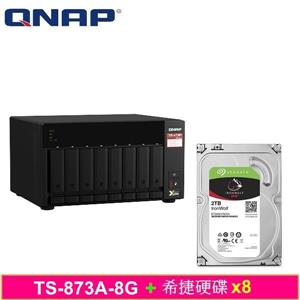QNAP TS-873A-8G，附Seagate硬碟*8