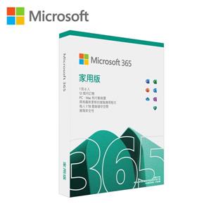 微軟Microsoft 365 Family P8 1YR 家用版中文盒裝