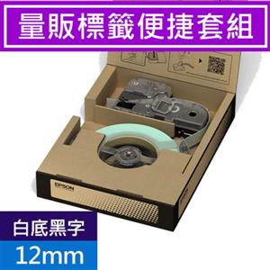 EPSON BR-VN12WB-A C53S664403標籤帶(量販耐久12mm)
