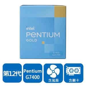 INTEL 盒裝Pentium G7400