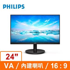 PHILIPS 24型 241V8LA (黑)(寬)螢幕顯示器