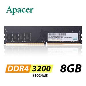 宇瞻 Apacer DDR4 3200 8GB 桌上型記憶體  (1024*8)