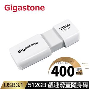 Gigastone   UD-3202  512G USB3.2飆速隨身碟