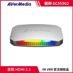 圓剛AVerMedia GC553G2 Live Gamer Ultra 2.1實況擷取盒【白】