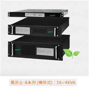 飛碟UPS FT-630H-U 電武士(110V) 3000VA/2100W 在線式/機架式 不斷電系統