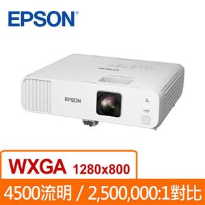 EPSON EB-L210W 投影機