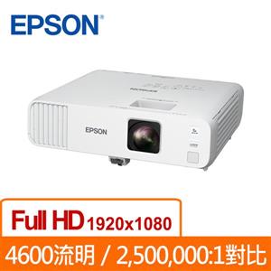 EPSON EB-L260F 投影機