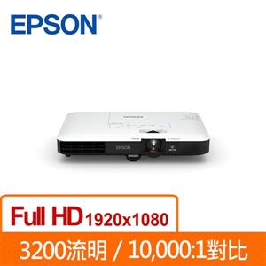 EPSON EB-1795F 投影機