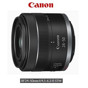 佳能CANON RF24-50 F4.5-6.3 IS STM(O)超輕巧標準變焦鏡
