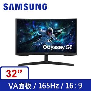 三星SAMSUNG S32CG552EC Odyssey G5 2K 165Hz 1ms曲面電競螢幕