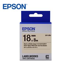 EPSON LK-5JBJ C53S655435標籤帶(消光霧面18mm)奶茶黑