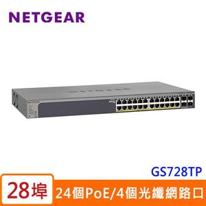 Netgear GS728TP 28埠POE+智能網管交換器