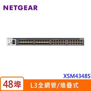 NETGEAR M4300-24X24F(XSM4348S) 48埠10Gb可堆疊全網管交換器