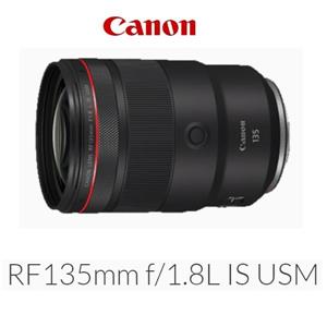 佳能CANON RF135/1.8L IS USM中望遠定焦鏡頭