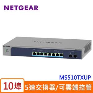 Netgear MS510TXUP 10埠POE+智能網管變速交換器