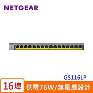 Netgear GS116LP 16埠無網管型交換器