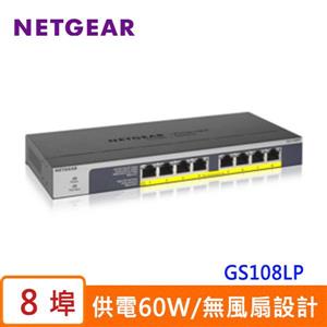 Netgear GS108LP 8埠無網管型交換器