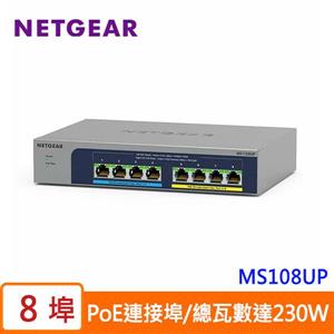 Netgear MS108UP 8埠POE++無網管交換器