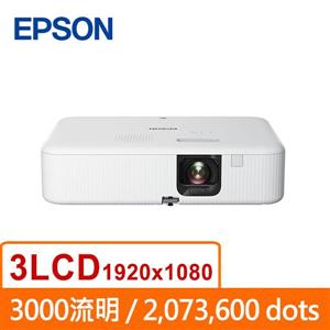 EPSON CO-FH02 投影機