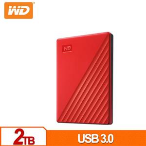 WD My Passport 2TB(紅) 2.5吋行動硬碟(2019)