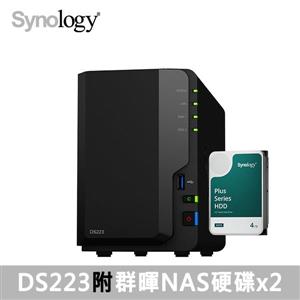 【Synology儲存組合】DS223 搭 HAT3300 4TB *2顆(可替換)