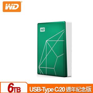 WD My Passport Ultra 6TB(翡翠綠) 2.5吋USB-C行動硬碟