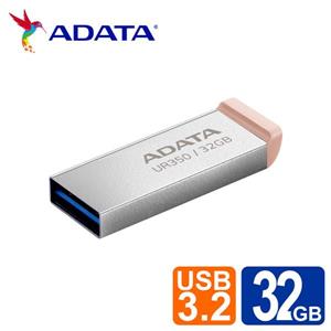 威剛 UR350  32GB USB3.2金屬隨身碟(奶茶)