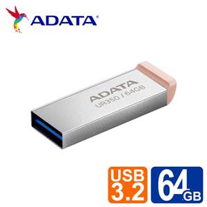 威剛 UR350  64GB USB3.2金屬隨身碟(奶茶)