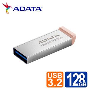 威剛 UR350 128GB USB3.2金屬隨身碟(奶茶)