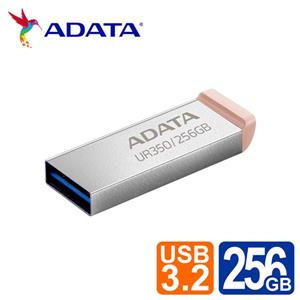 威剛 UR350 256GB USB3.2金屬隨身碟(奶茶)