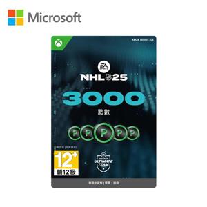 微軟Microsoft《EA SPORTS™ NHL 25》2500 NHL 點數（+500 獎勵）【下載版】
