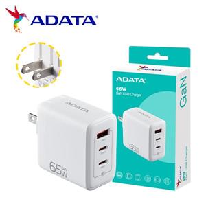 威剛65W (白)GaN氮化鎵充電器(3孔)