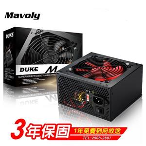 松聖Mavoly DUKE M450 450W電源供應器