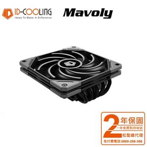 松聖ID-COOLING IS-50X V3 下吹式 CPU散熱器