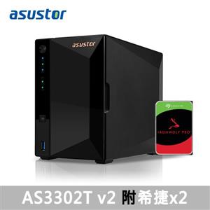華芸 Asustor AS3302Tv2 搭 Seagate硬碟*2顆(可替換)
