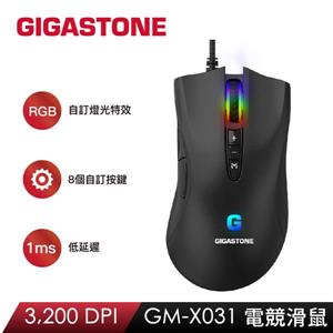 GIGASTONE GM-X031 RGB電競滑鼠(黑)